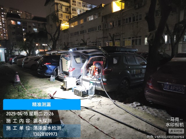 济南消防水管漏水检测维修公司电话